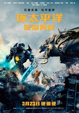 播播影院公路电影铁轨上的信封面
