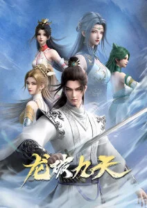 播播影院奇幻日常动画妖怪书店封面